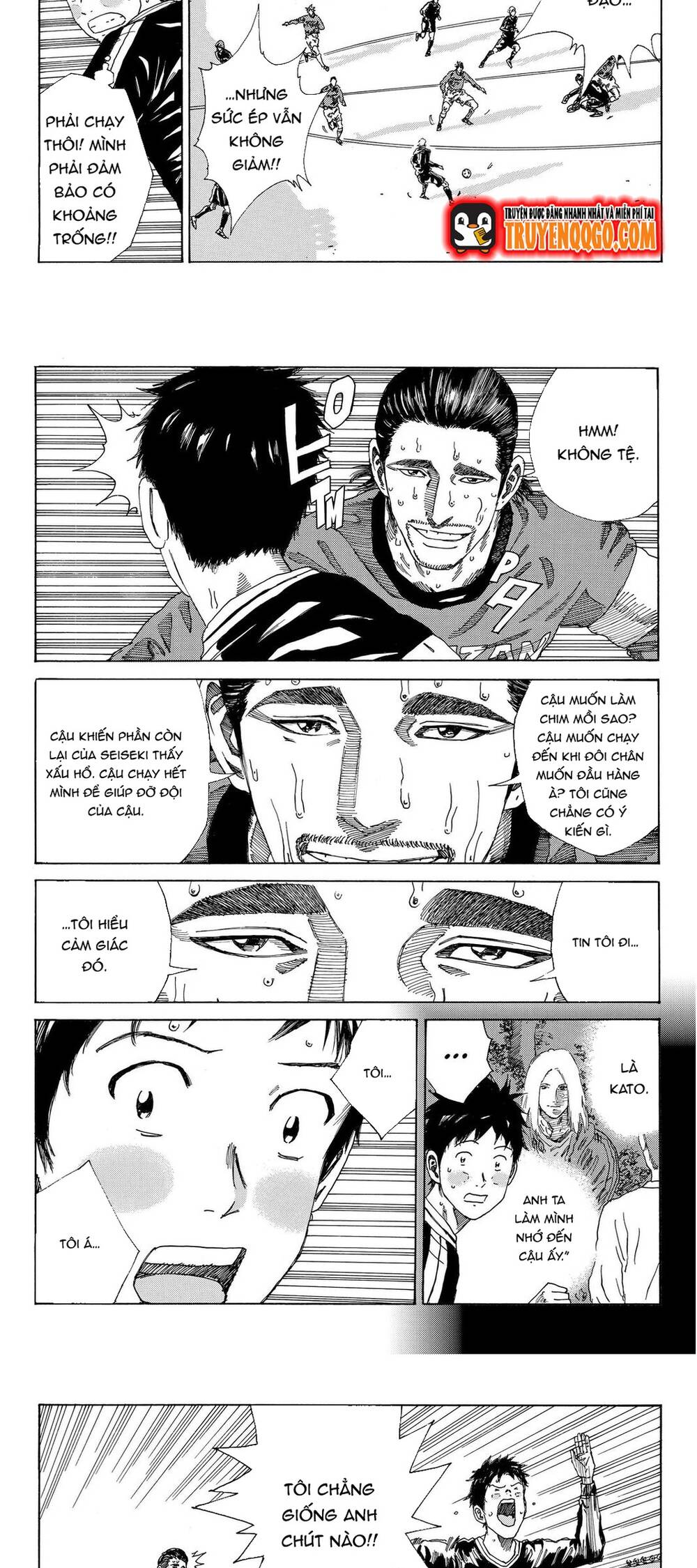 Days Chapter 217 - 7