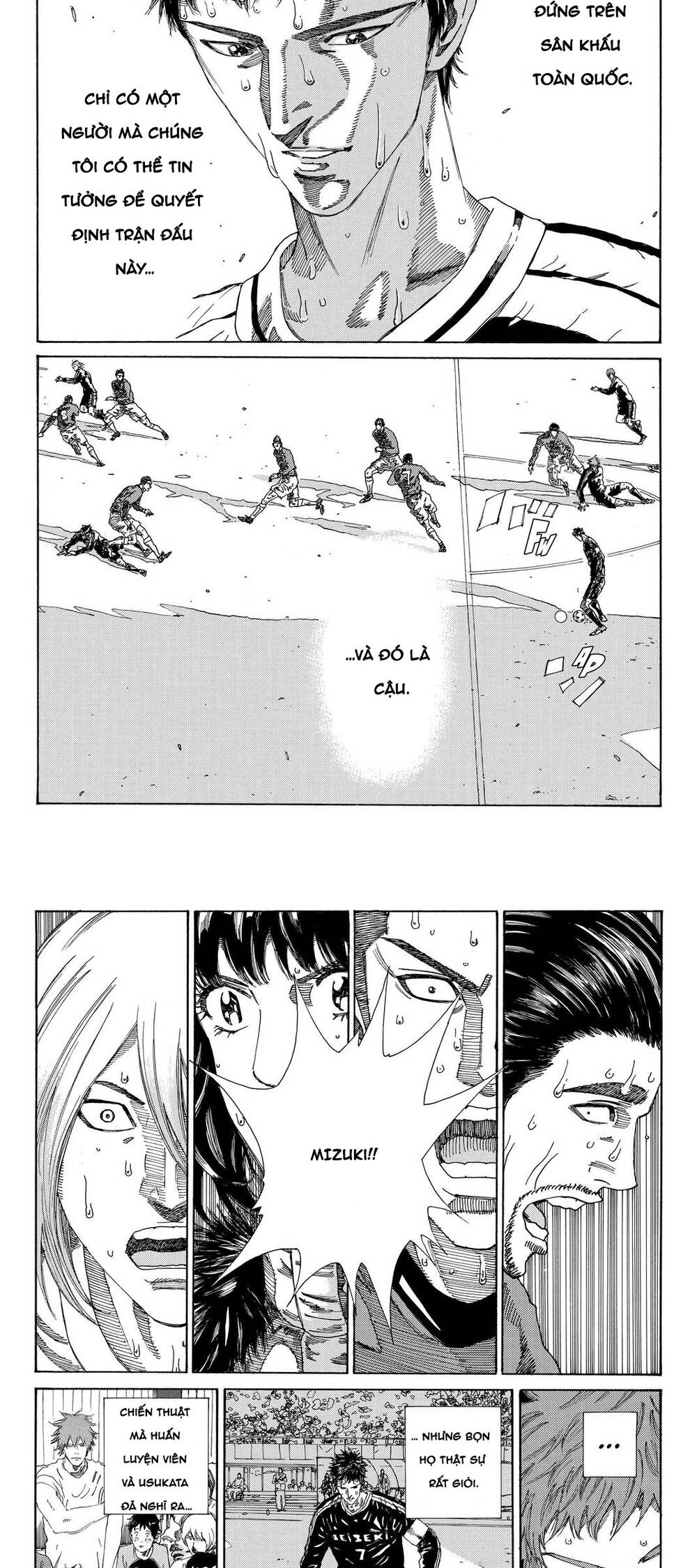 Days Chapter 218 - 6