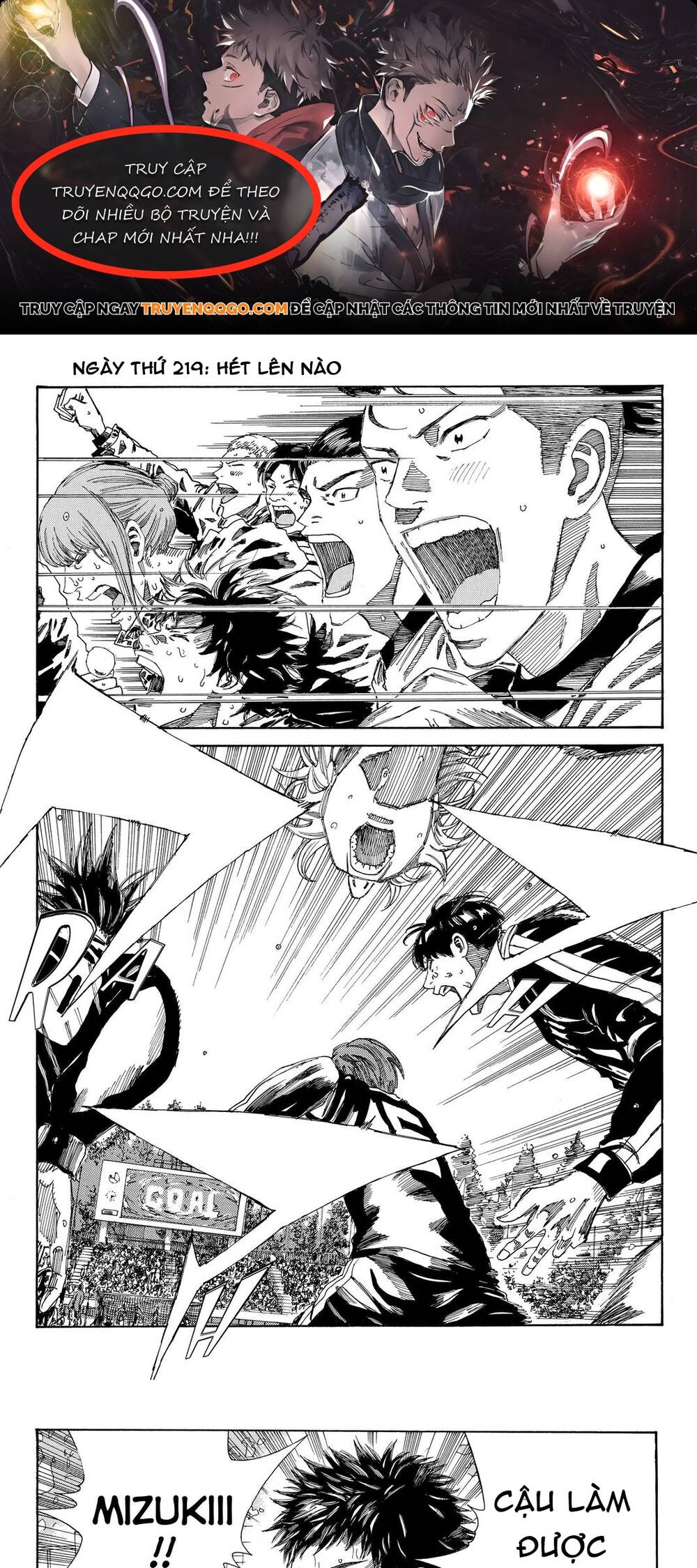 Days Chapter 219 - 1