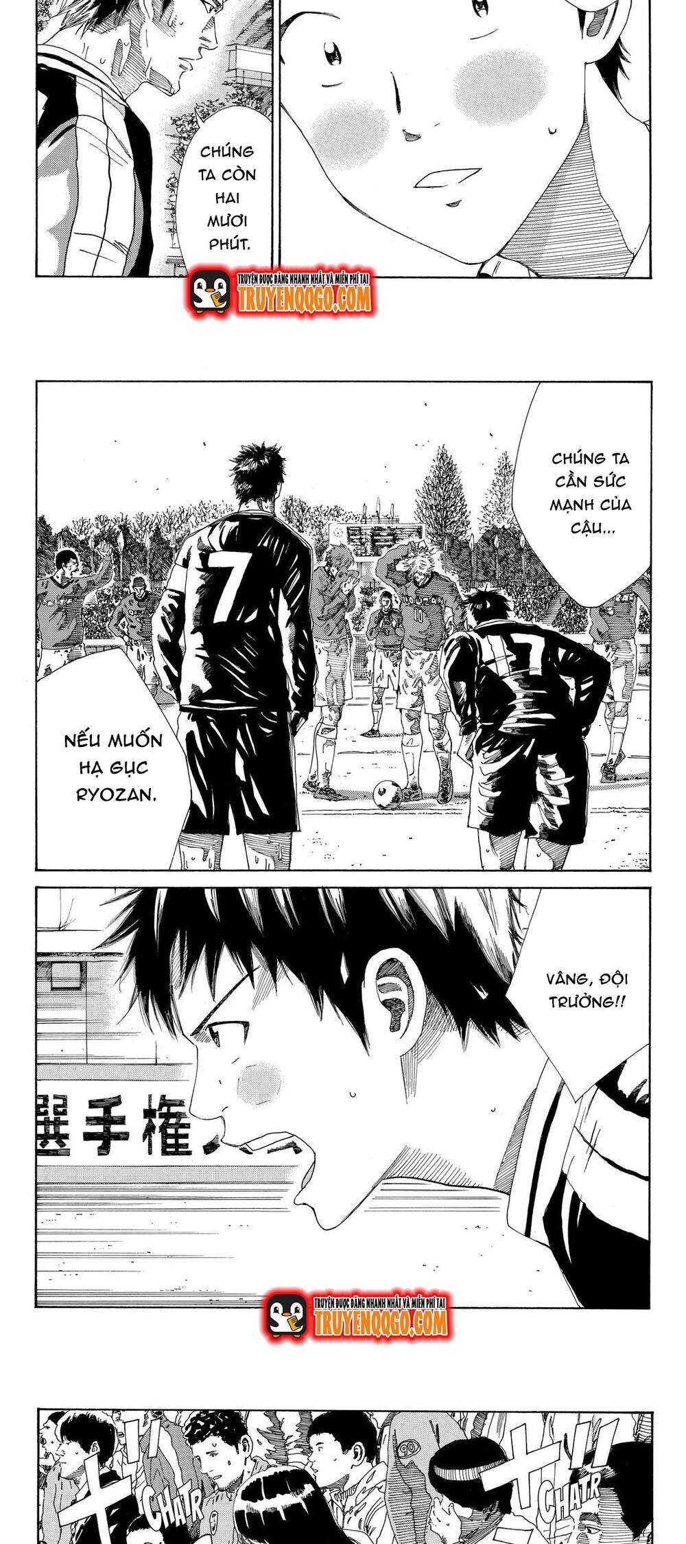 Days Chapter 219 - 5