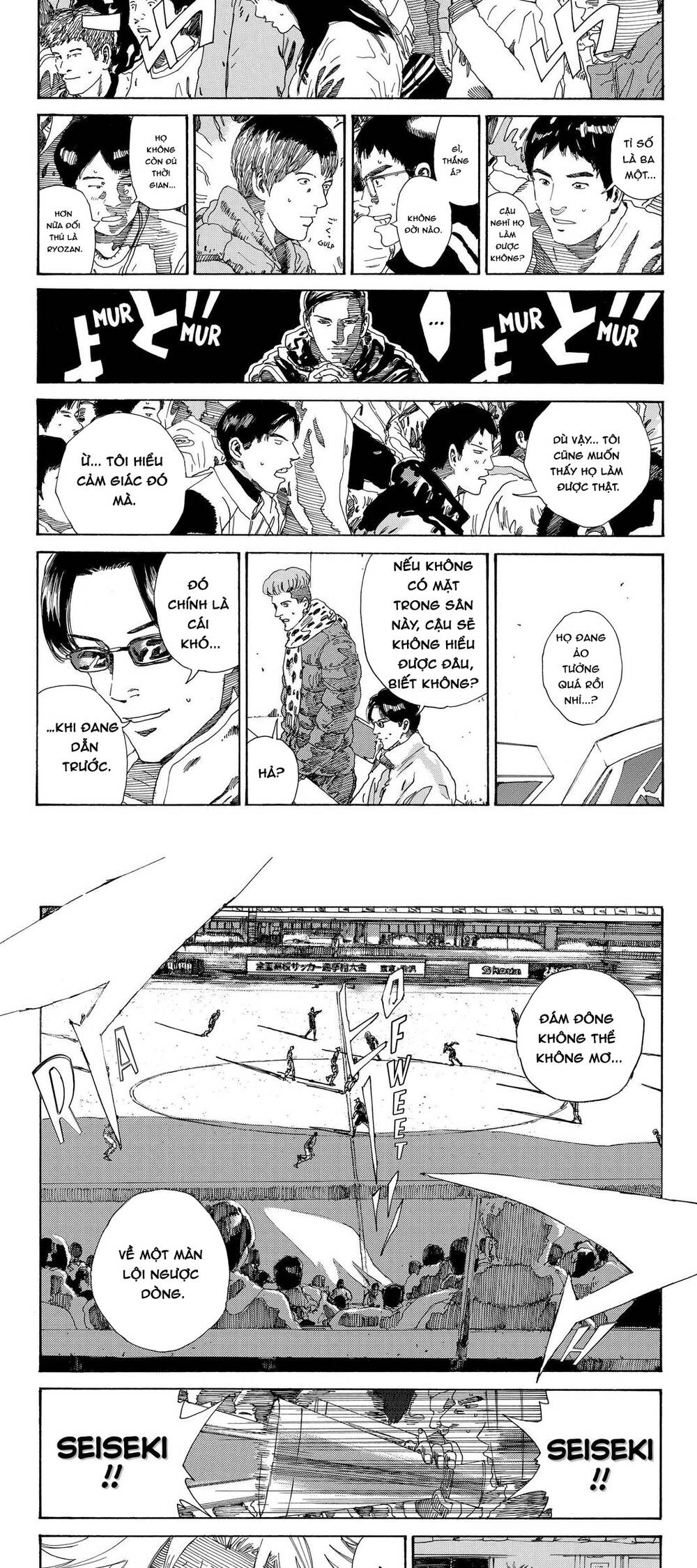 Days Chapter 219 - 6