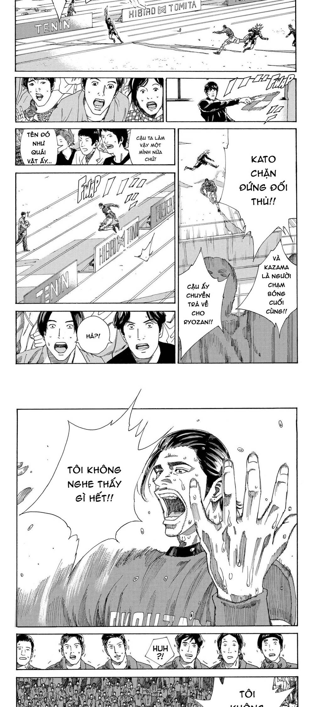 Days Chapter 219 - 12