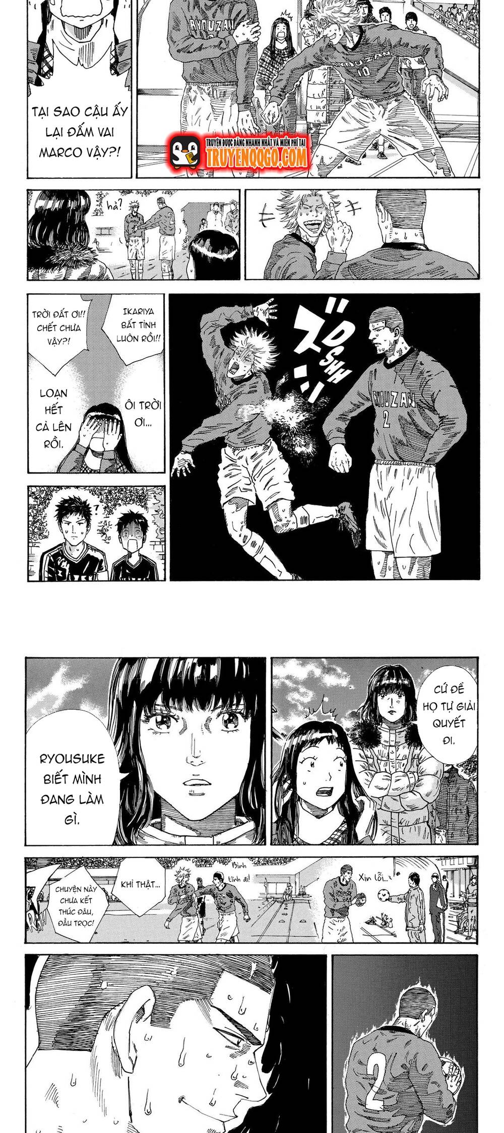 Days Chapter 220 - 6