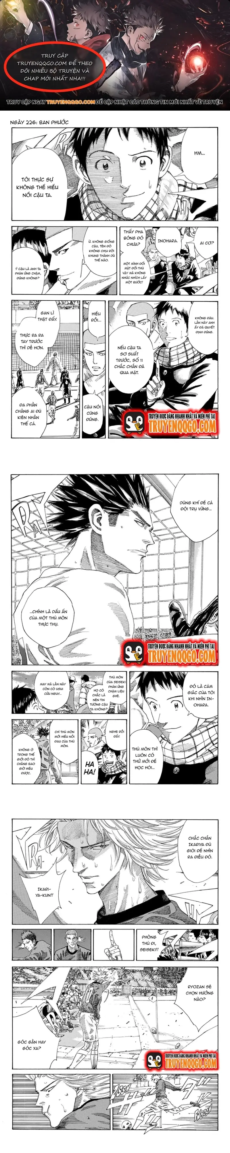 Days Chapter 226 - 1