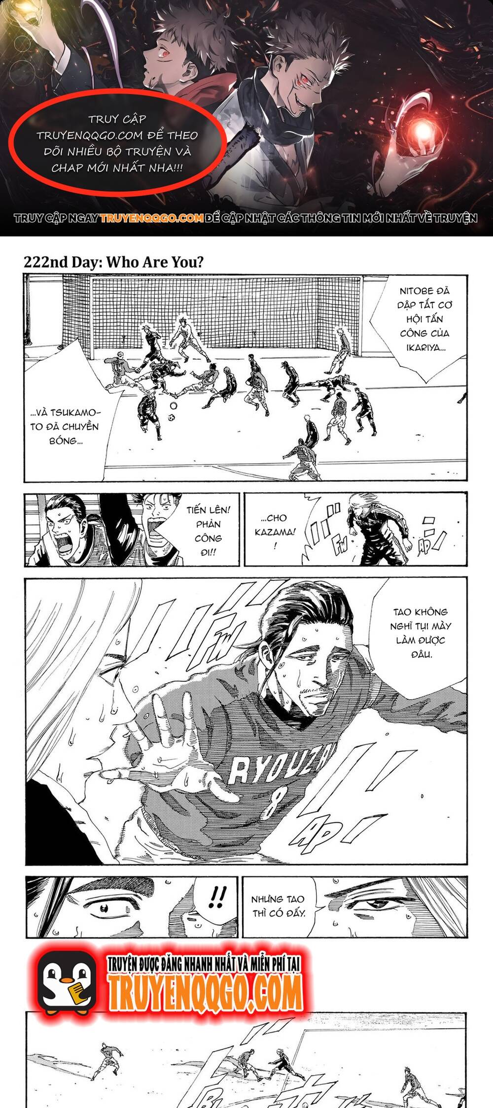 Days Chapter 222 - 1