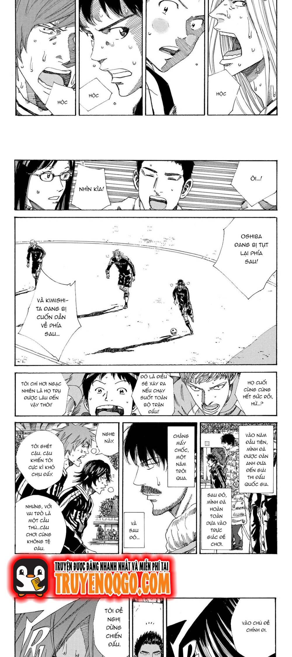 Days Chapter 222 - 13