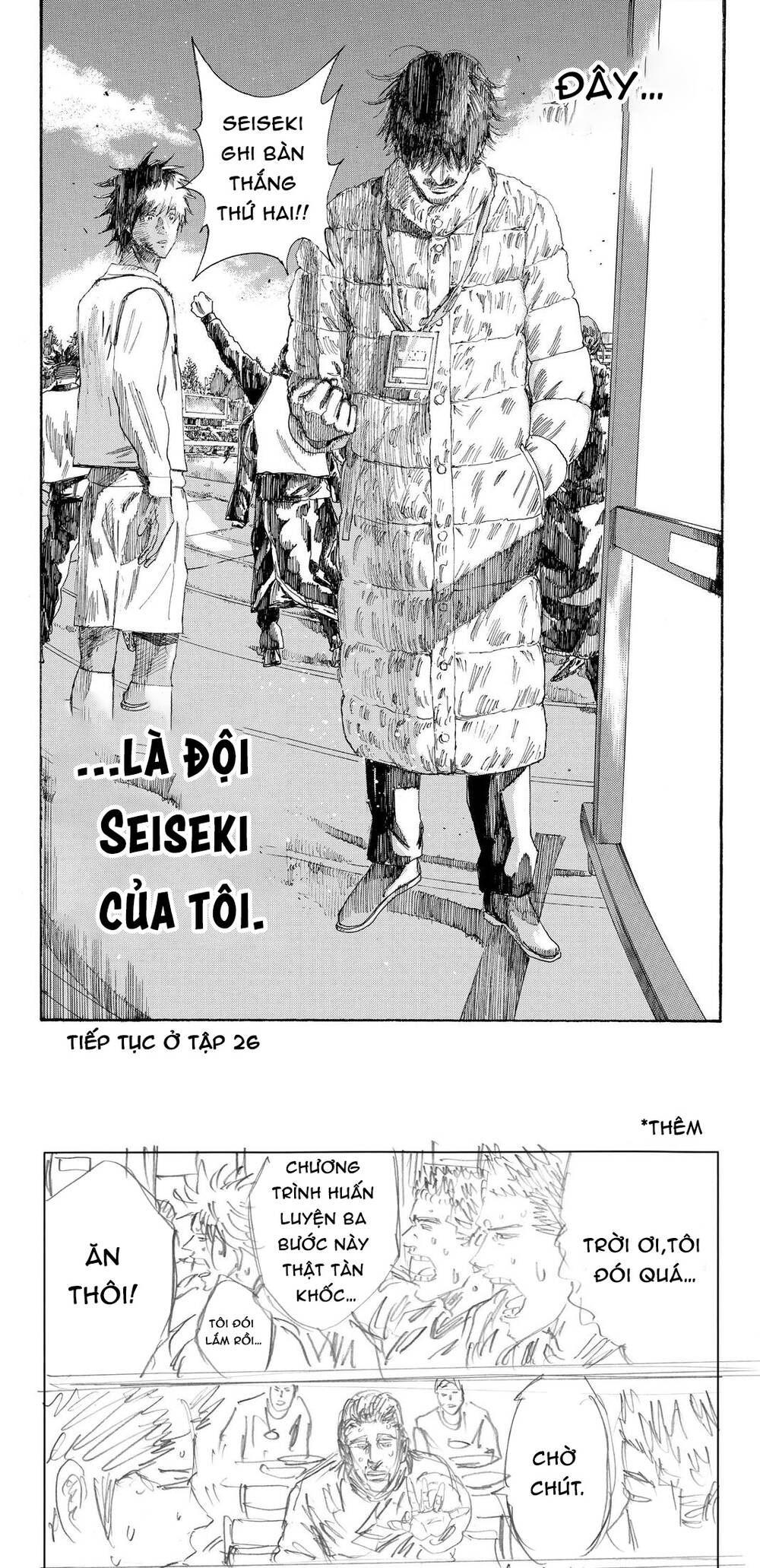 Days Chapter 223 - 14