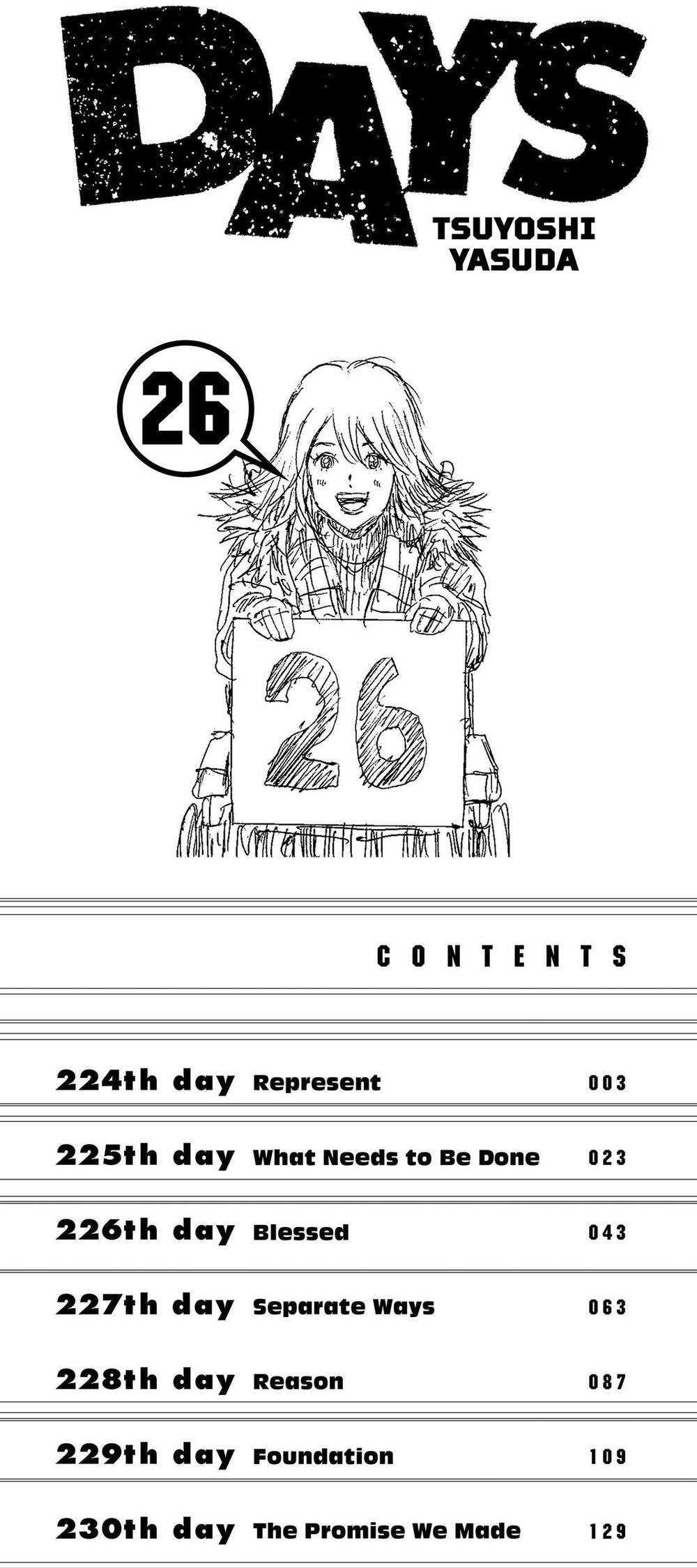 Days Chapter 224 - 2