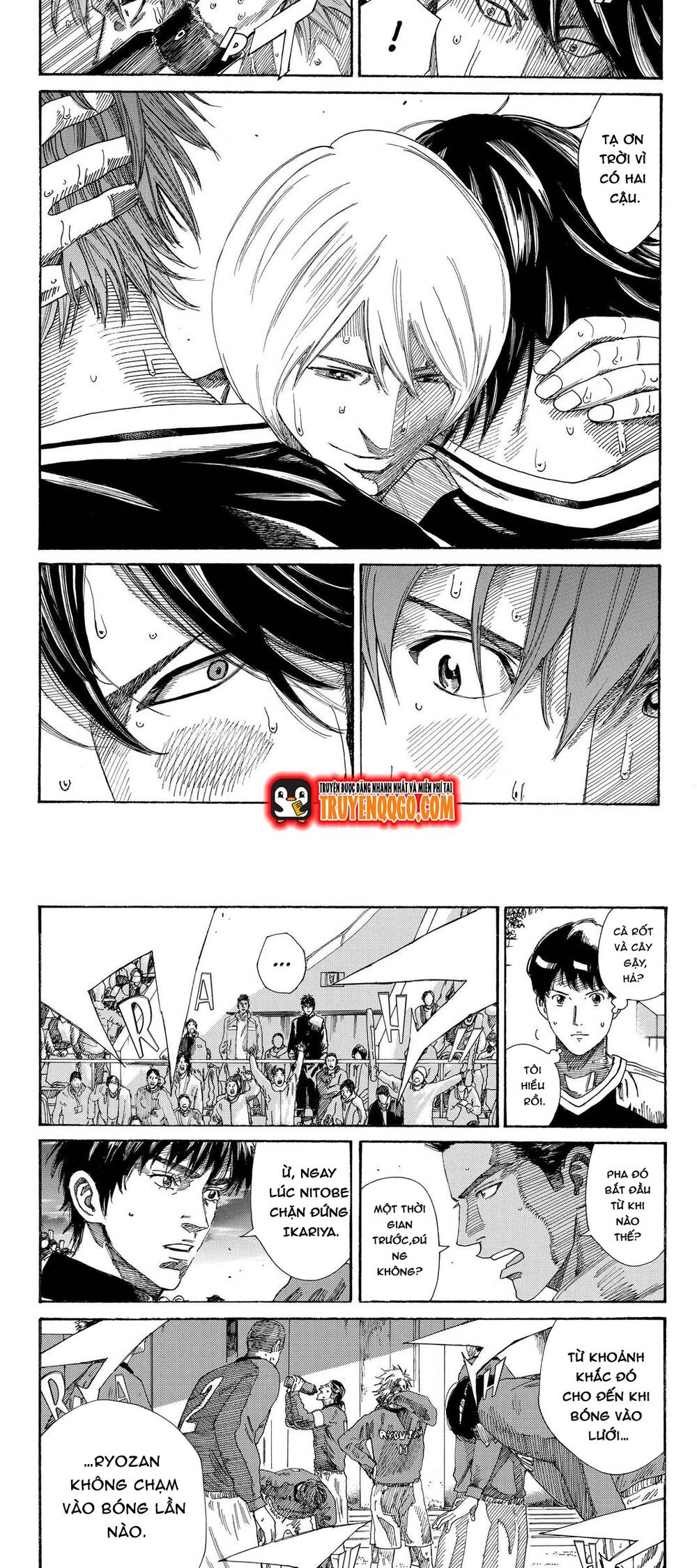 Days Chapter 224 - 6