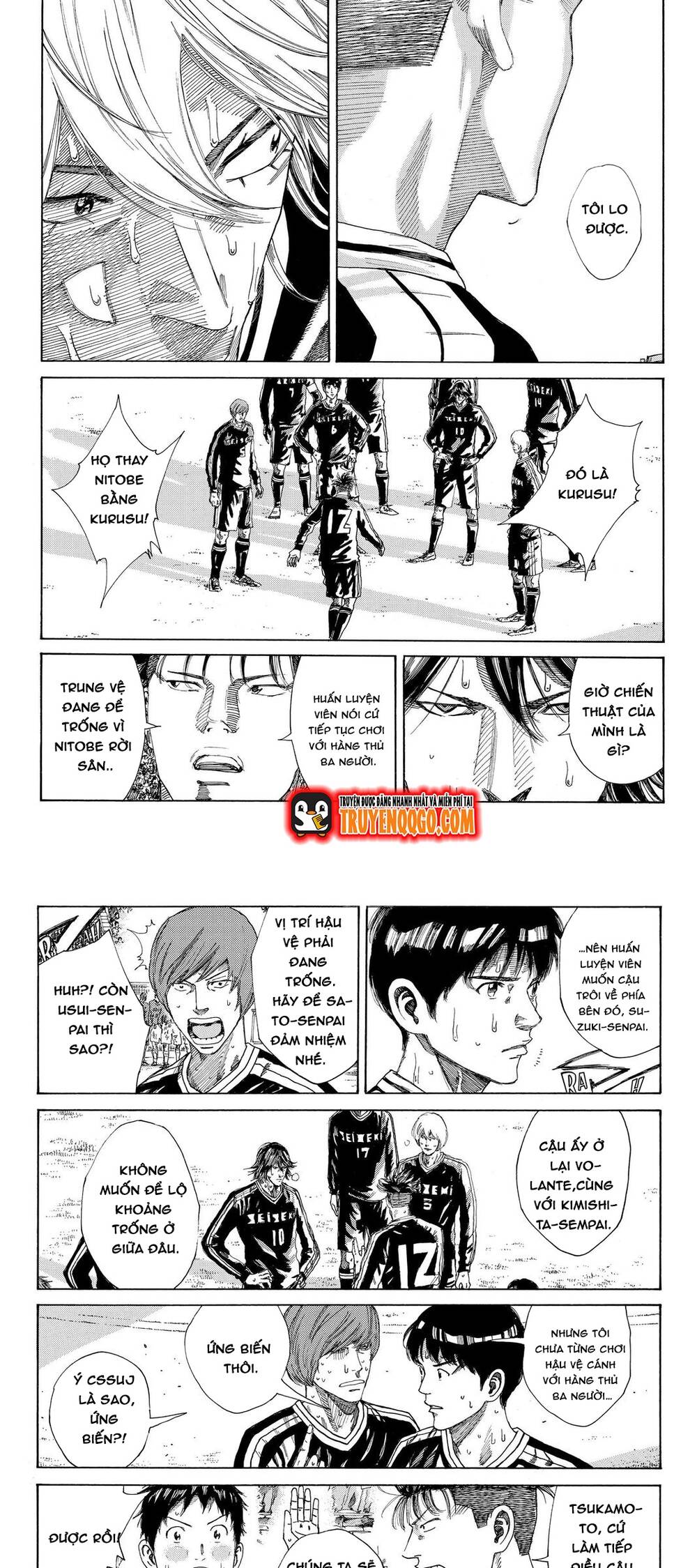 Days Chapter 224 - 12