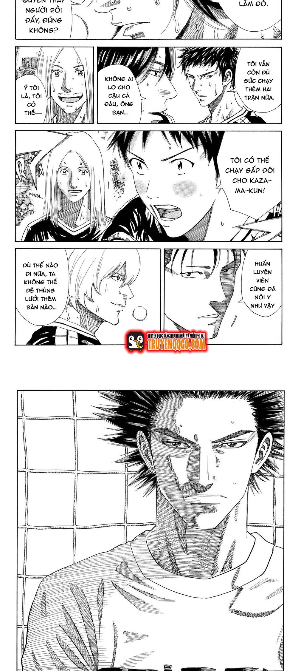 Days Chapter 224 - 14