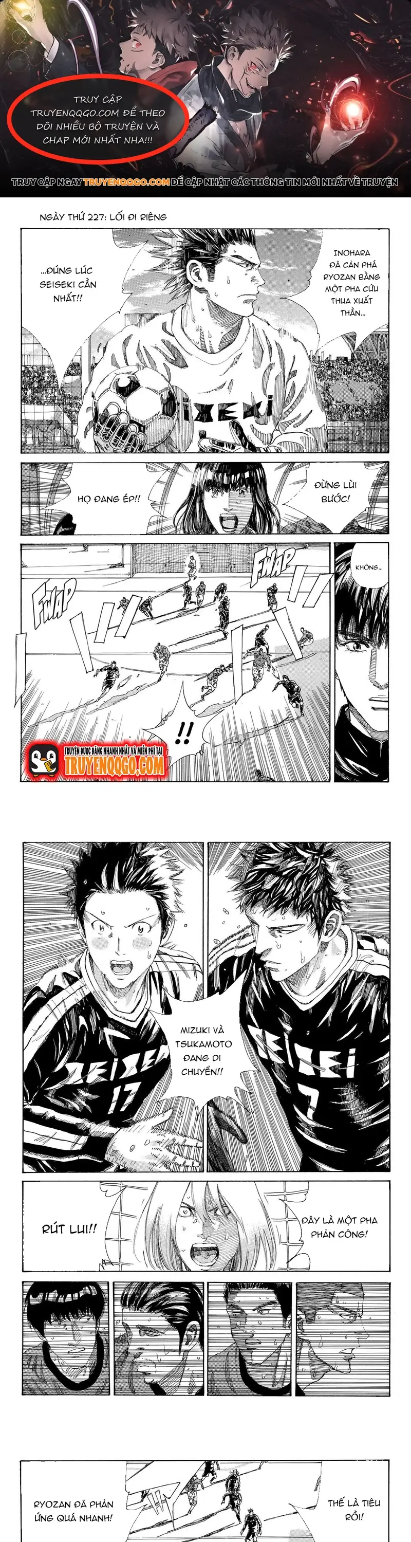 Days Chapter 227 - 1