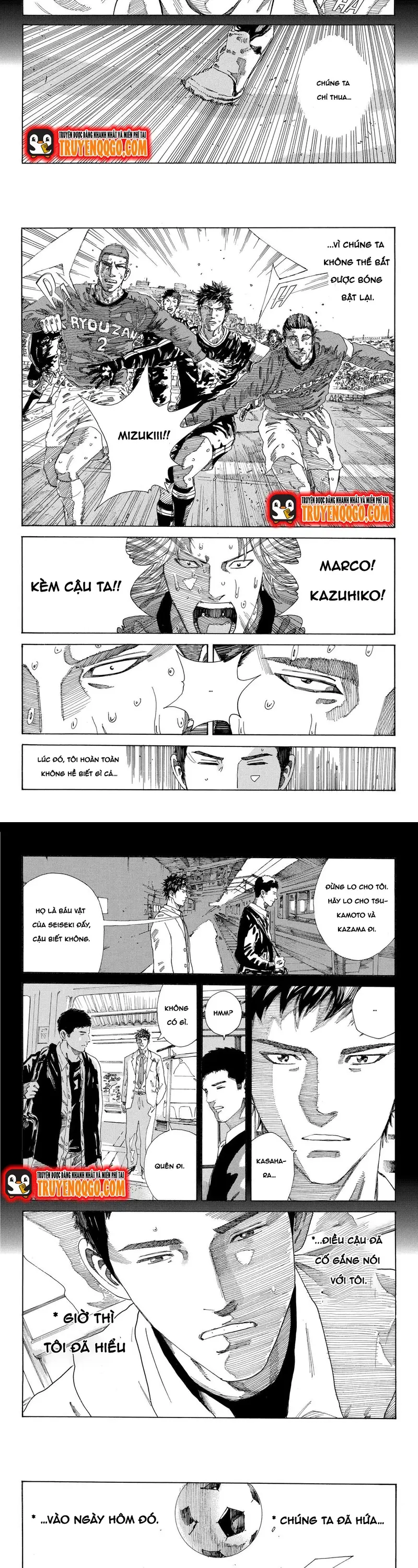 Days Chapter 230 - 5