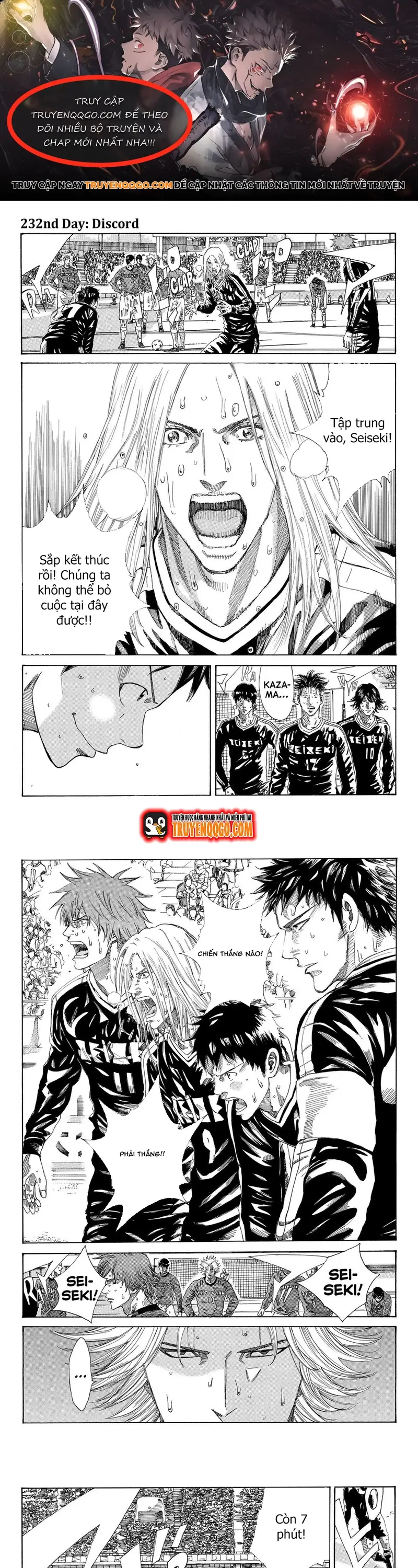 Days Chapter 232 - 1