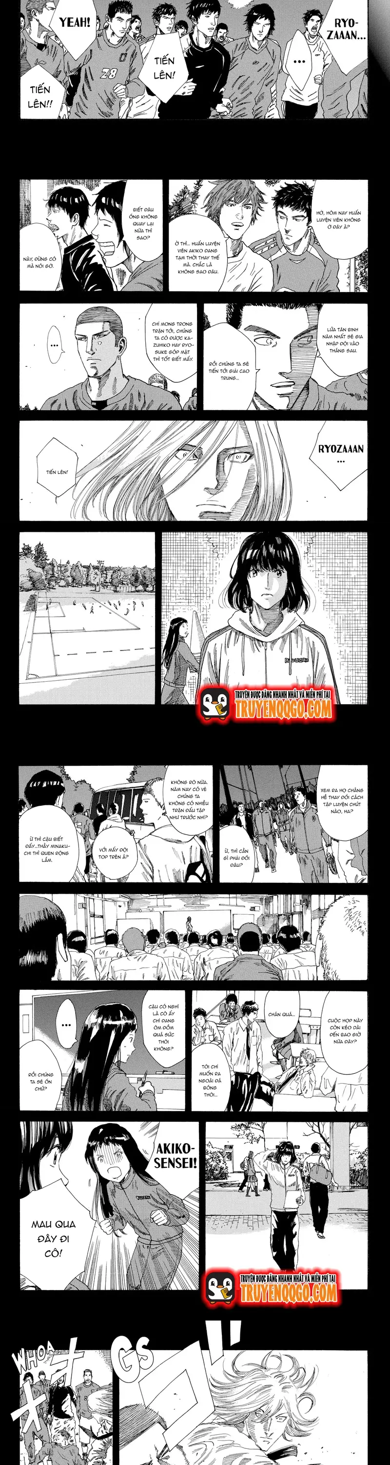 Days Chapter 233 - 3