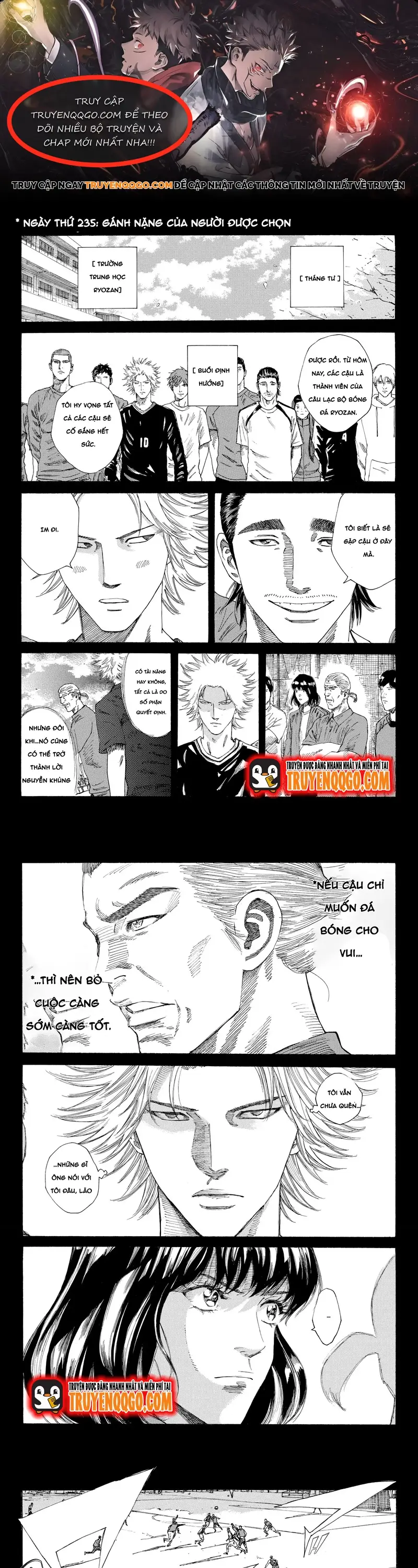 Days Chapter 235 - 1