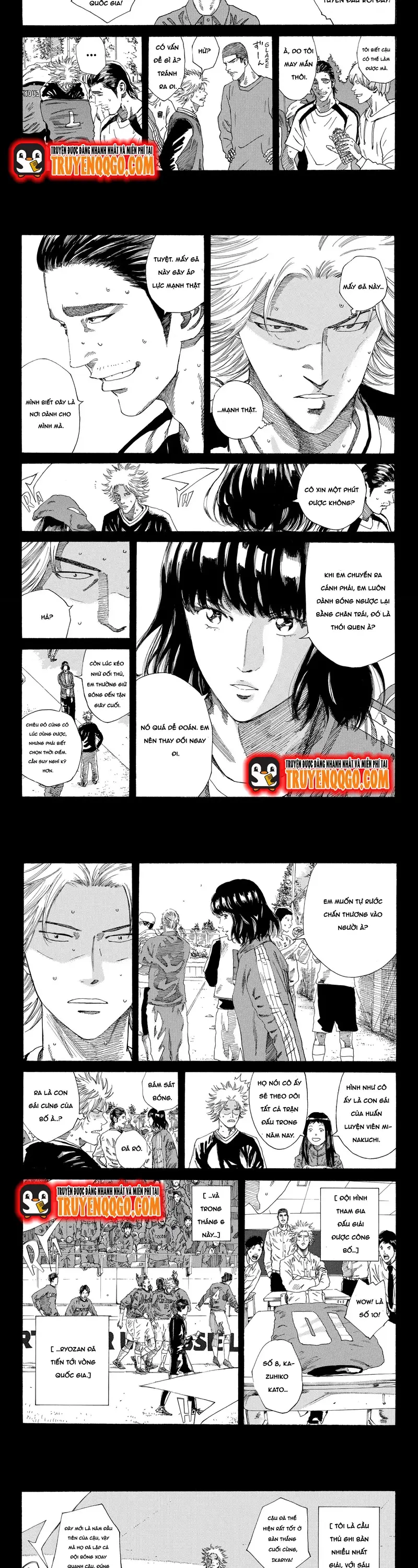 Days Chapter 235 - 3