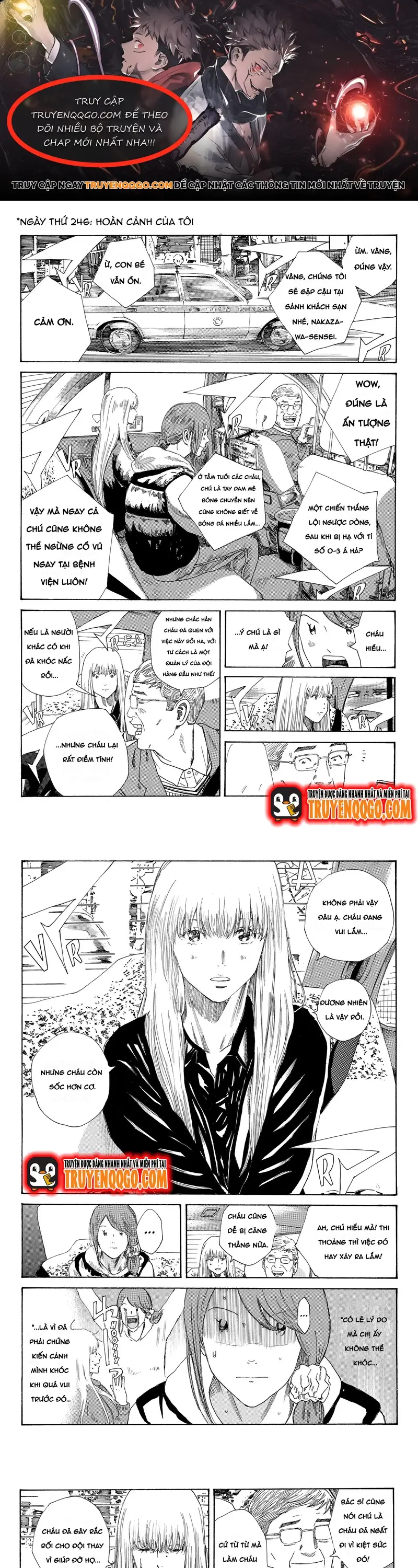 Days Chapter 246 - 1