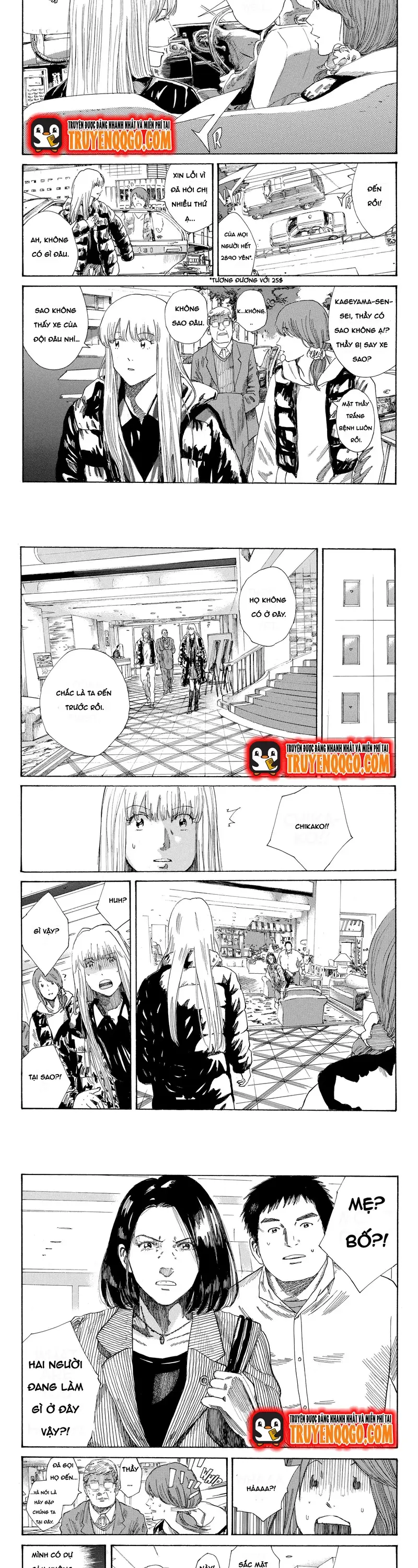 Days Chapter 246 - 4