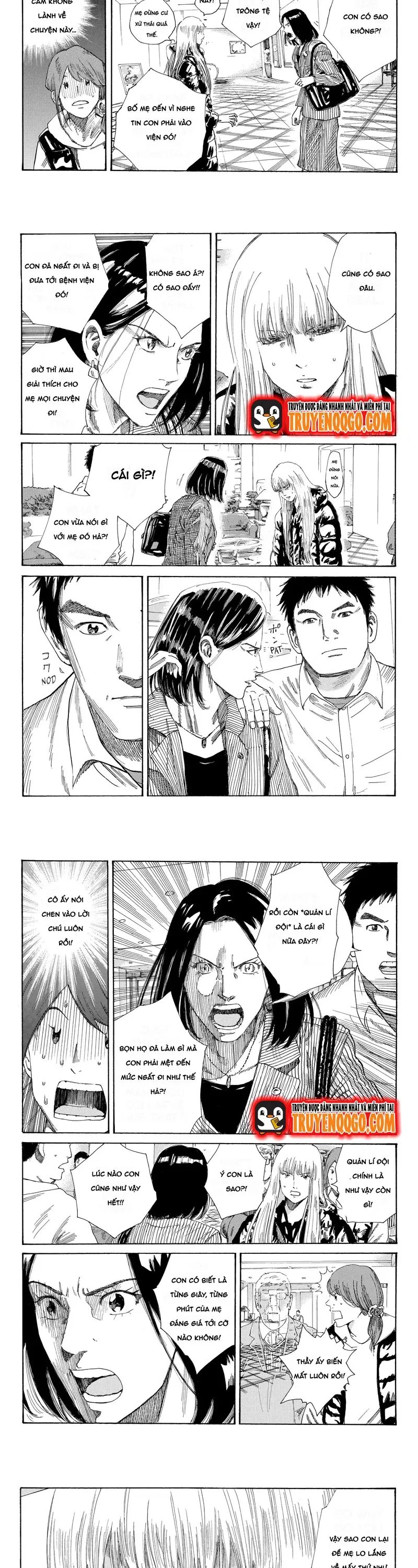 Days Chapter 246 - 5