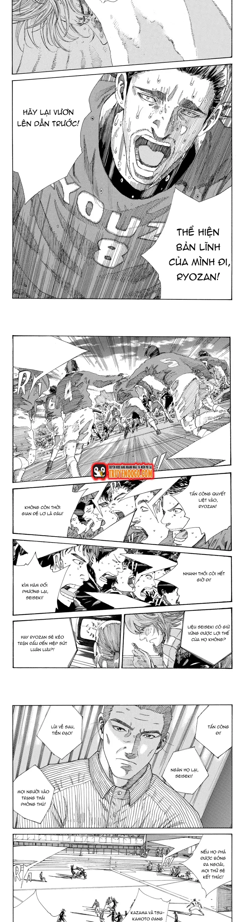 Days Chapter 242 - 6