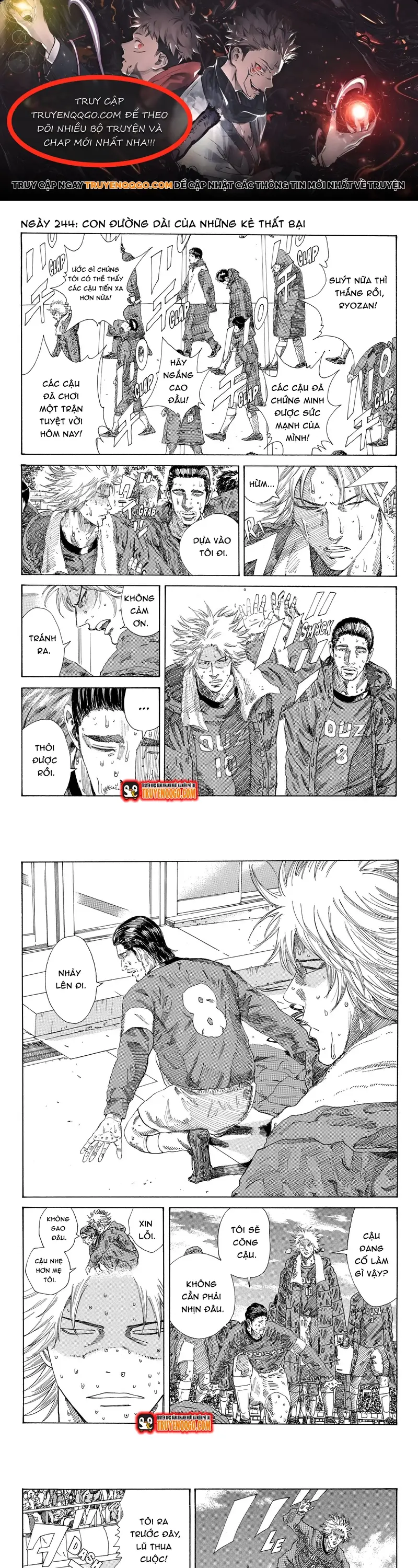 Days Chapter 244 - 1