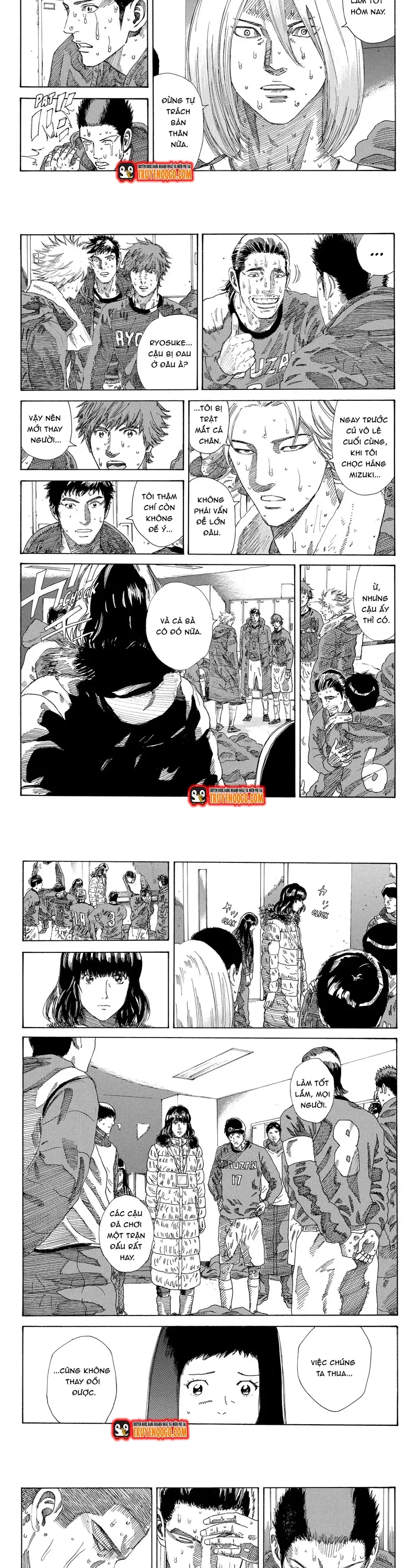 Days Chapter 244 - 3