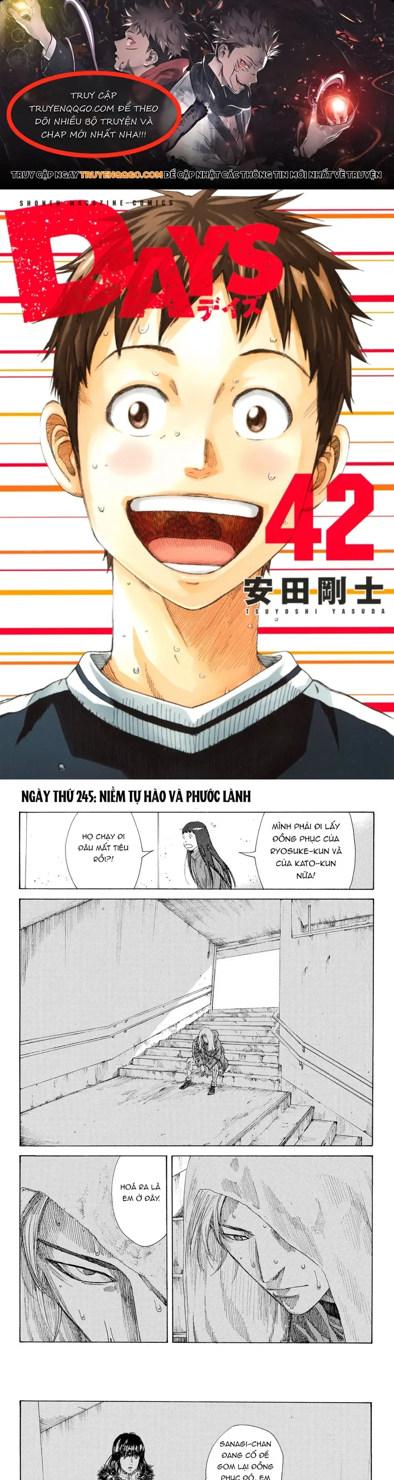 Days Chapter 245 - 1