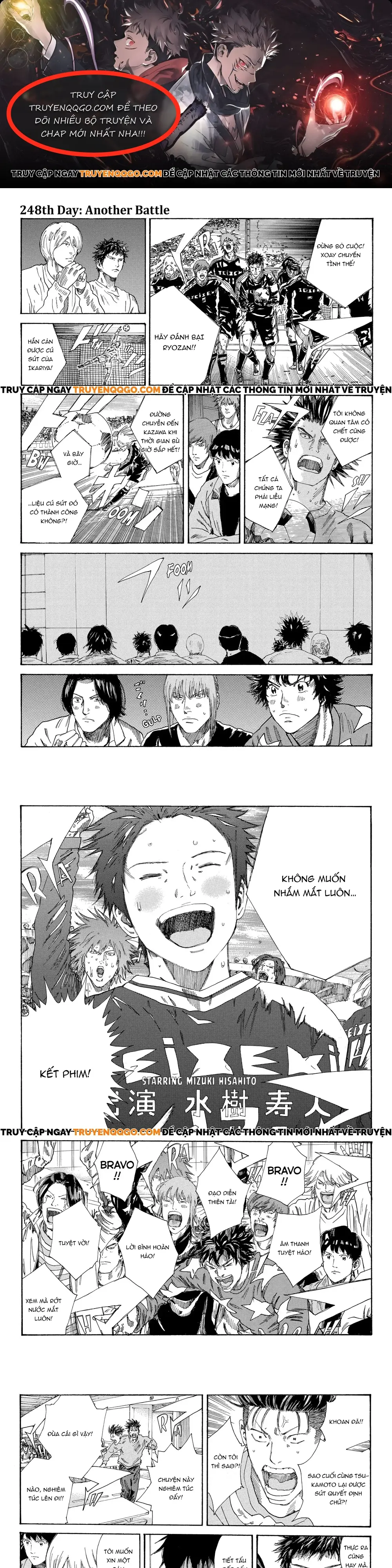 Days Chapter 248 - 1