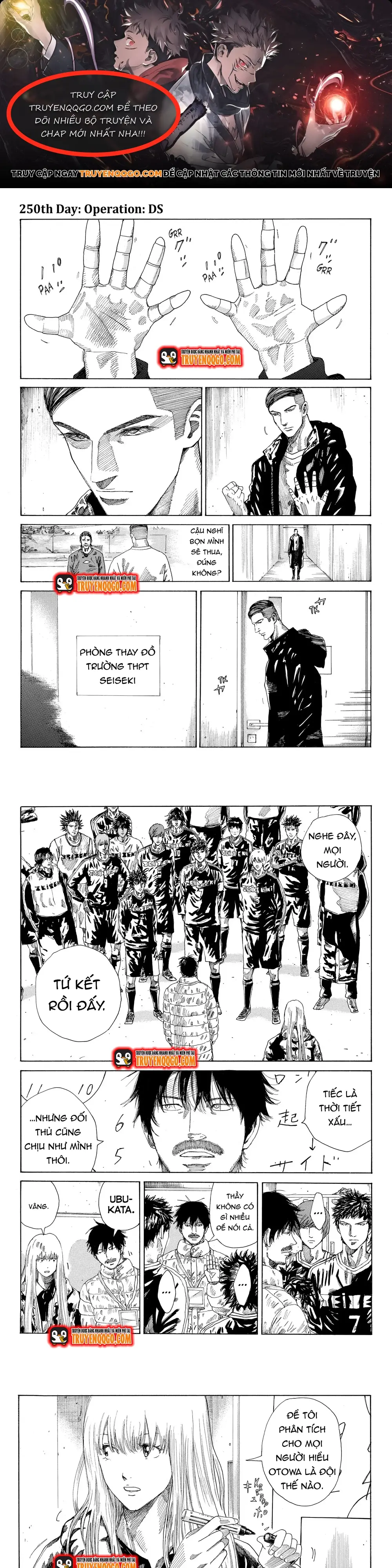 Days Chapter 250 - 1