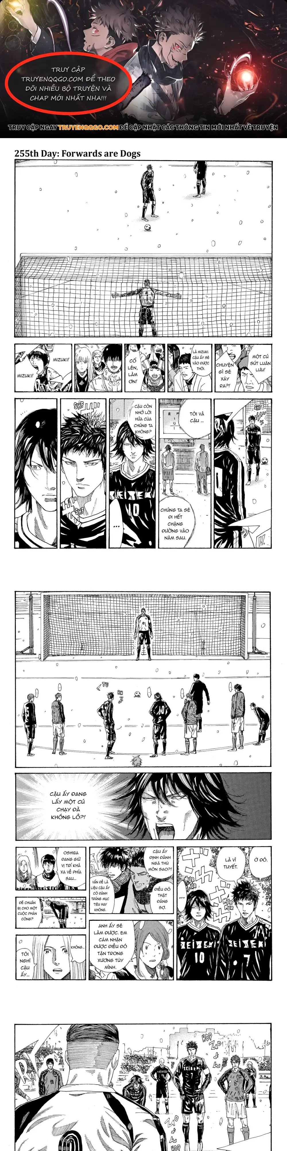 Days Chapter 255 - 1