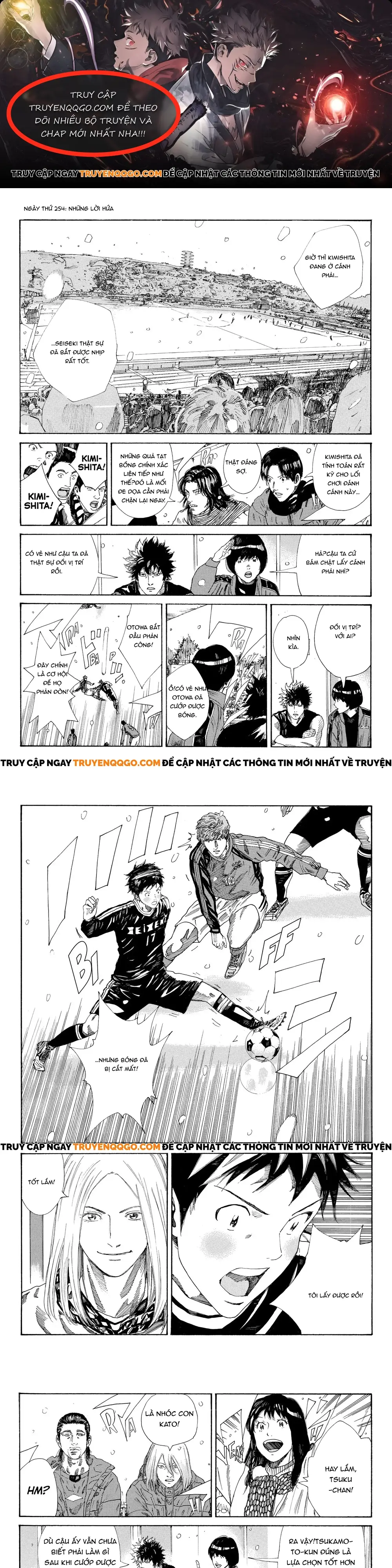 Days Chapter 254 - 1