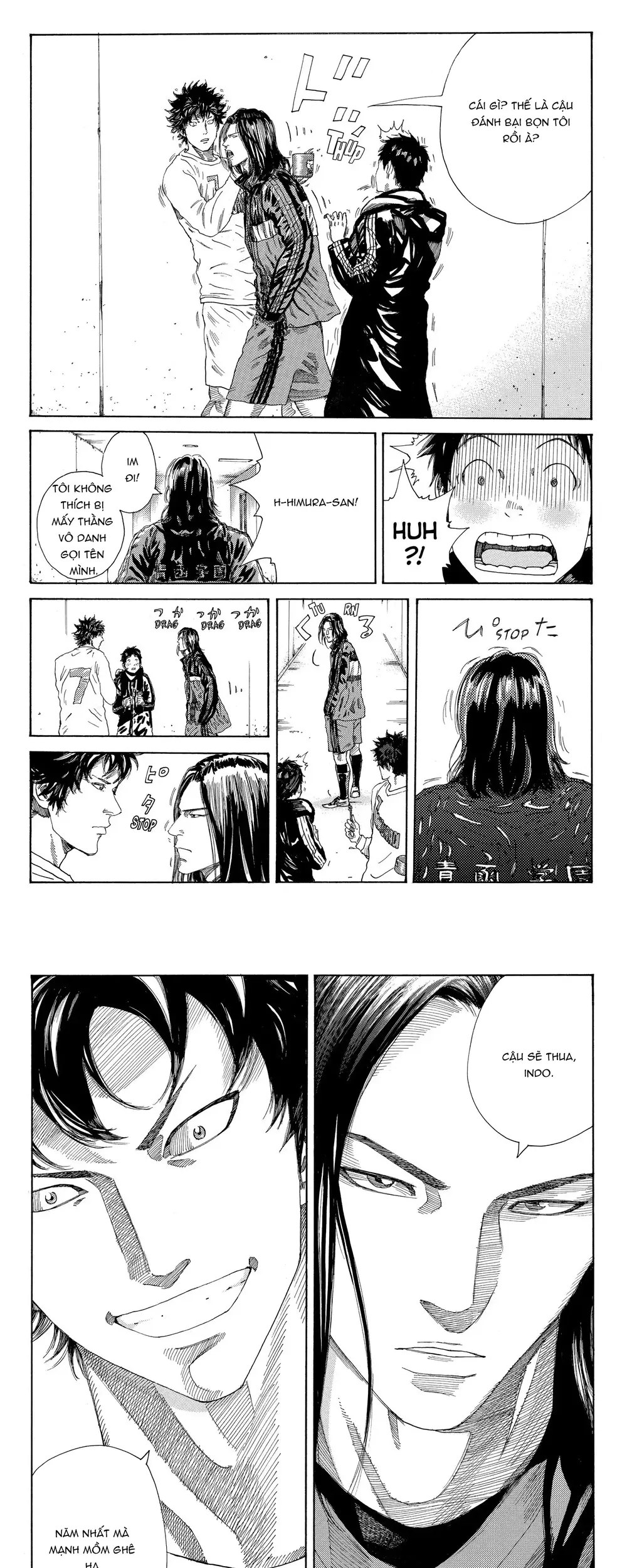 Days Chapter 258 - 12