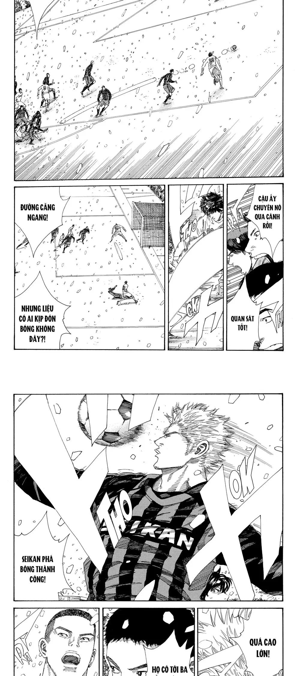 Days Chapter 262 - 12