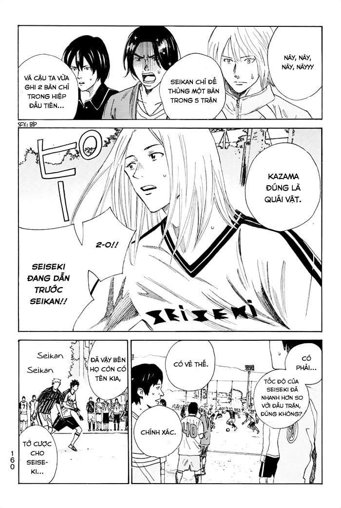 Days Chapter 49 - 12