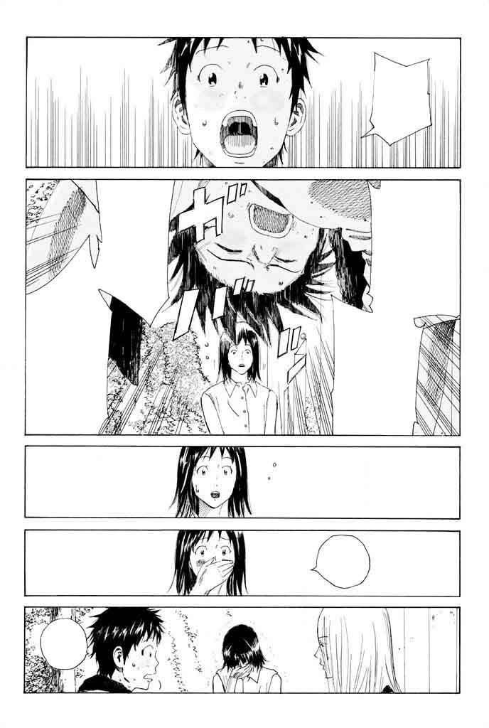 Days Chapter 55 - 13