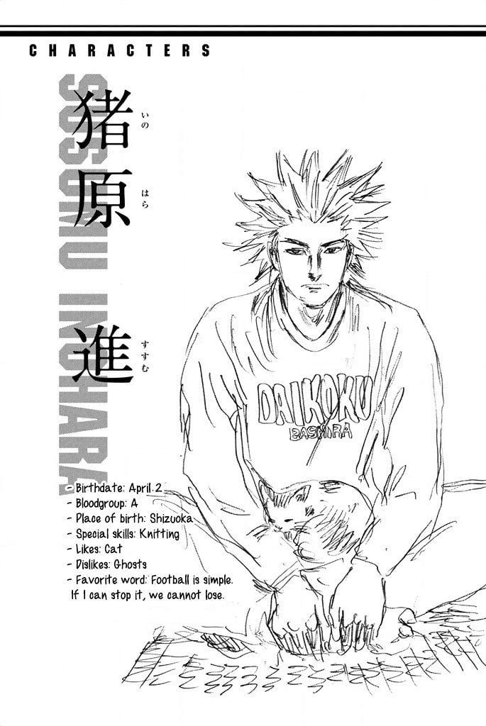 Days Chapter 65 - 23