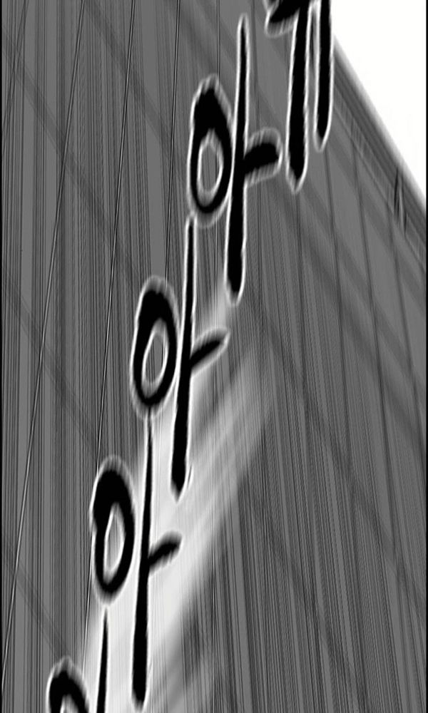 Thể Thao Cực Hạn Chapter 378.5 - 55