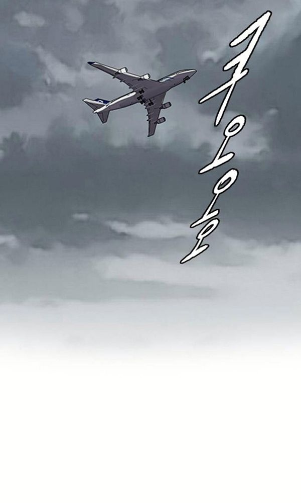 Thể Thao Cực Hạn Chapter 378.5 - 81