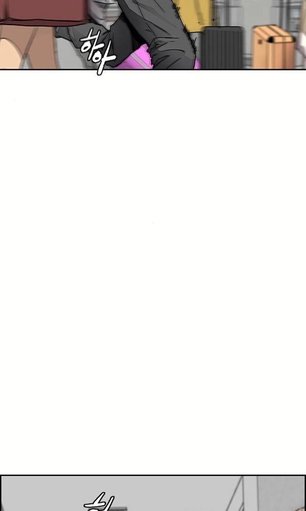 Thể Thao Cực Hạn Chapter 378.5 - 87