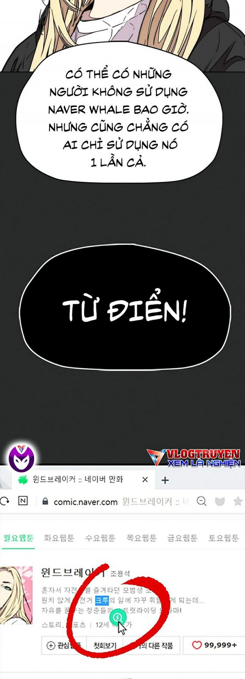 Thể Thao Cực Hạn Chapter 378.6 - 13