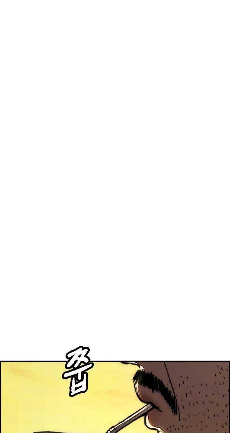 Thể Thao Cực Hạn Chapter 504.5 - 69