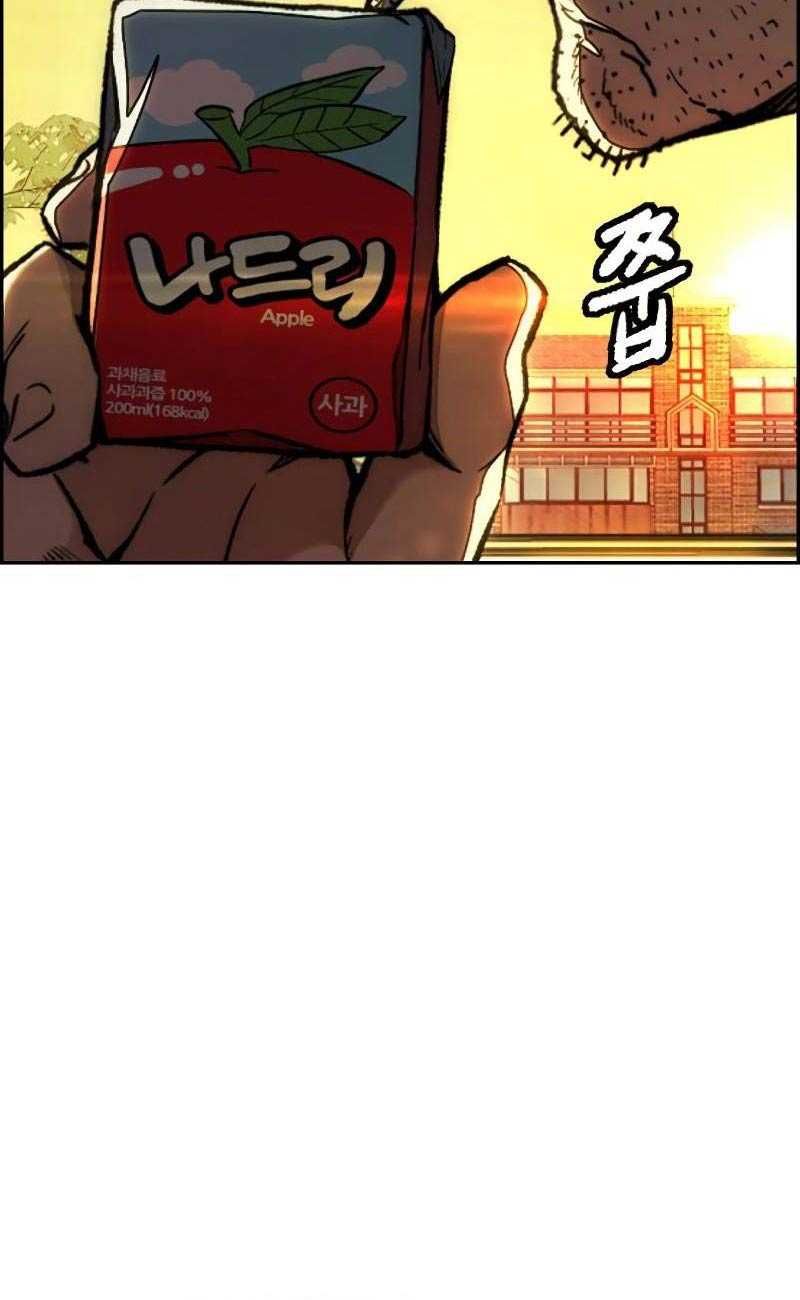 Thể Thao Cực Hạn Chapter 504.5 - 70