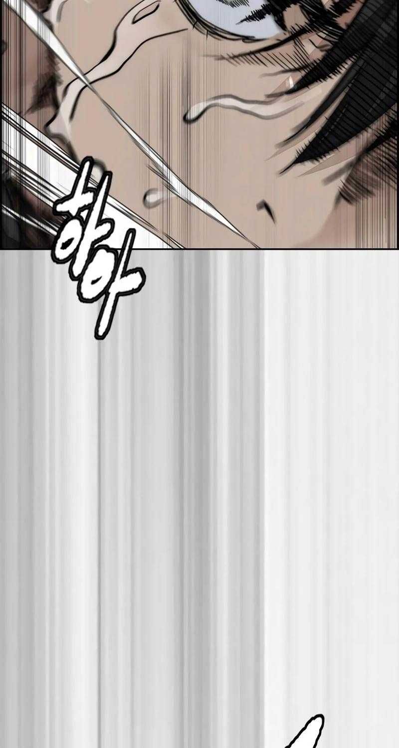 Thể Thao Cực Hạn Chapter 508.5 - 14