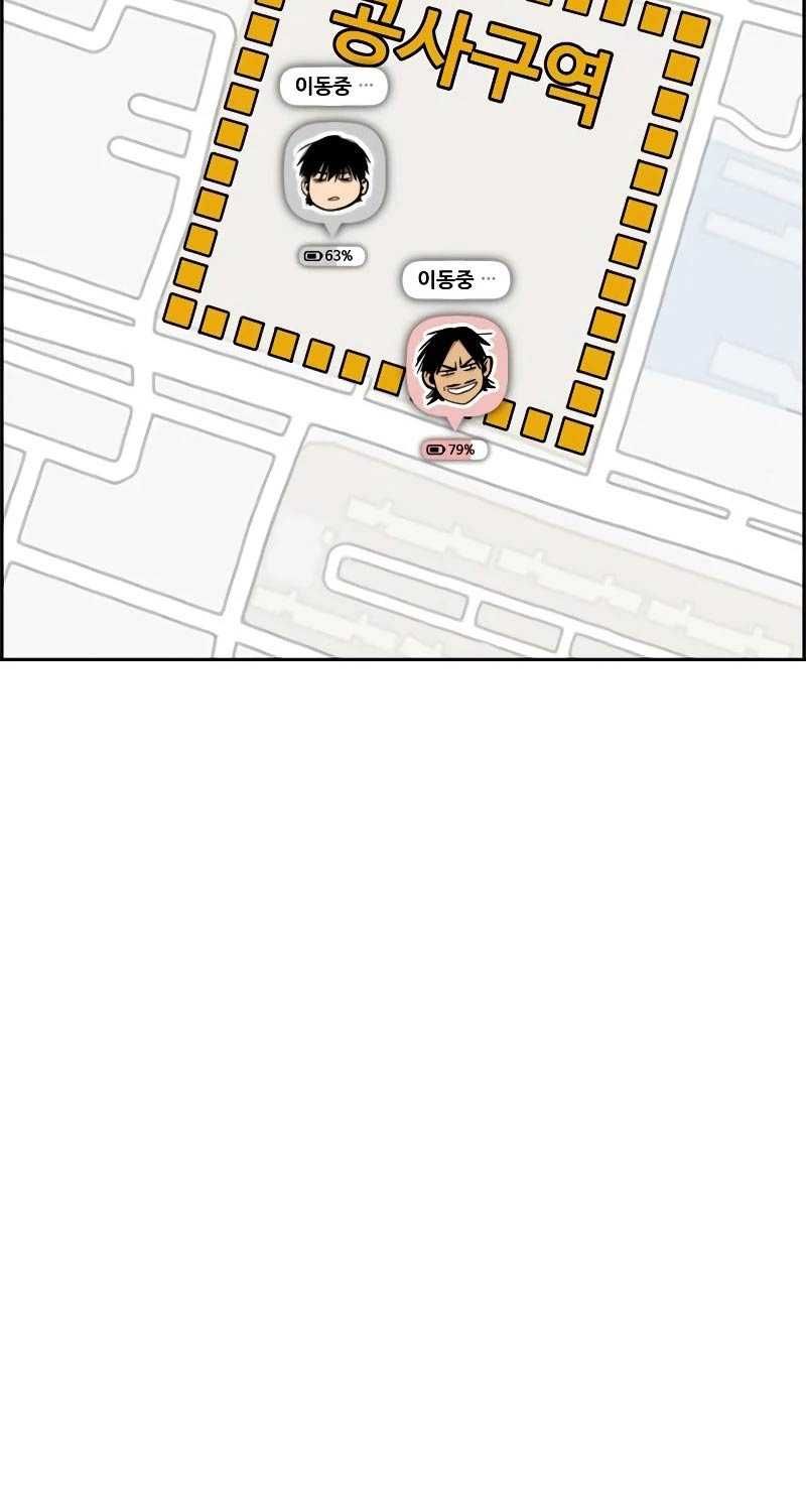 Thể Thao Cực Hạn Chapter 508.5 - 28