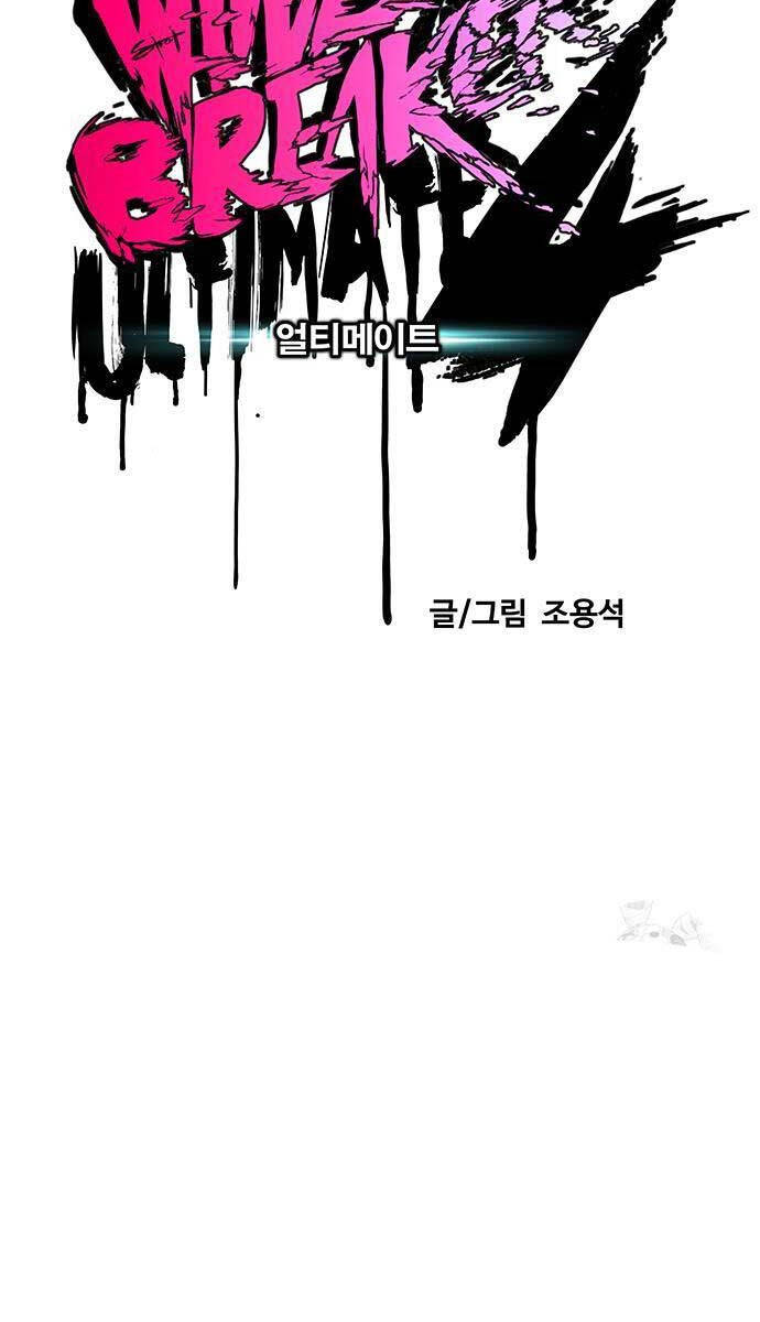 Thể Thao Cực Hạn Chapter 487 - 21
