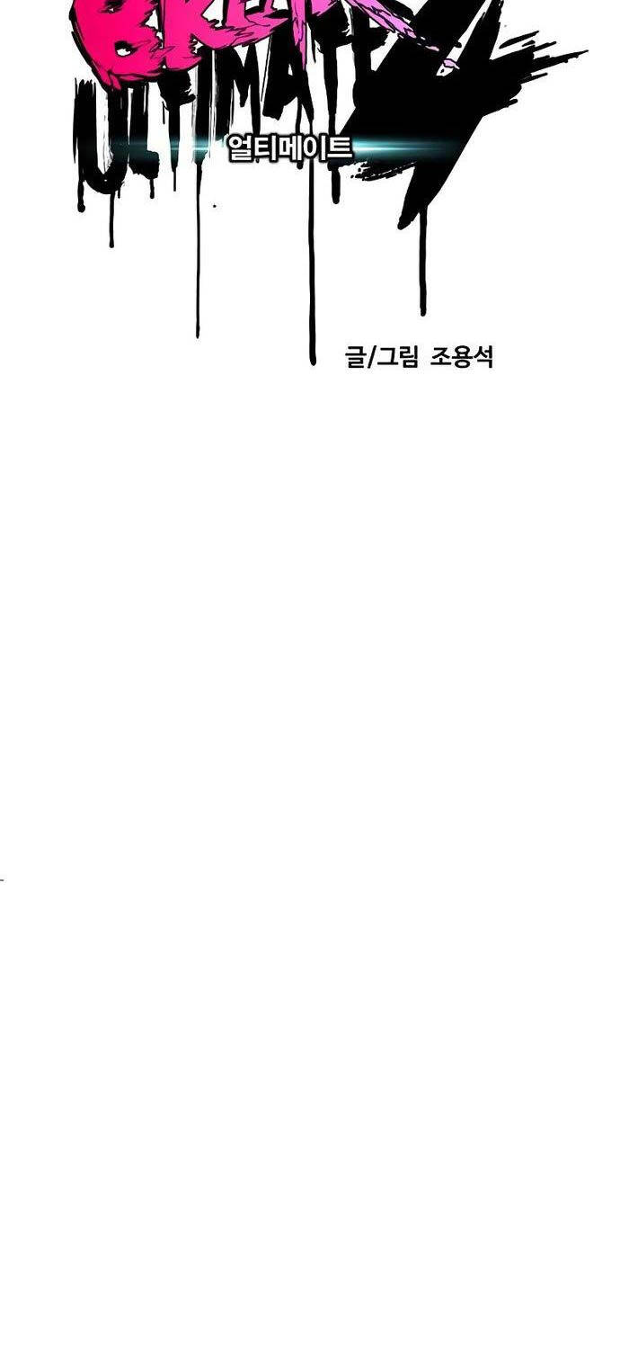 Thể Thao Cực Hạn Chapter 506 - 47