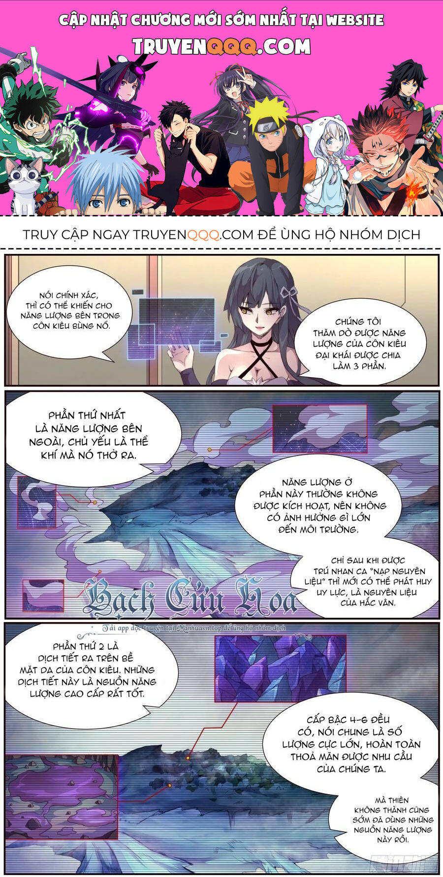 Girl And Science Chapter 378 - 1