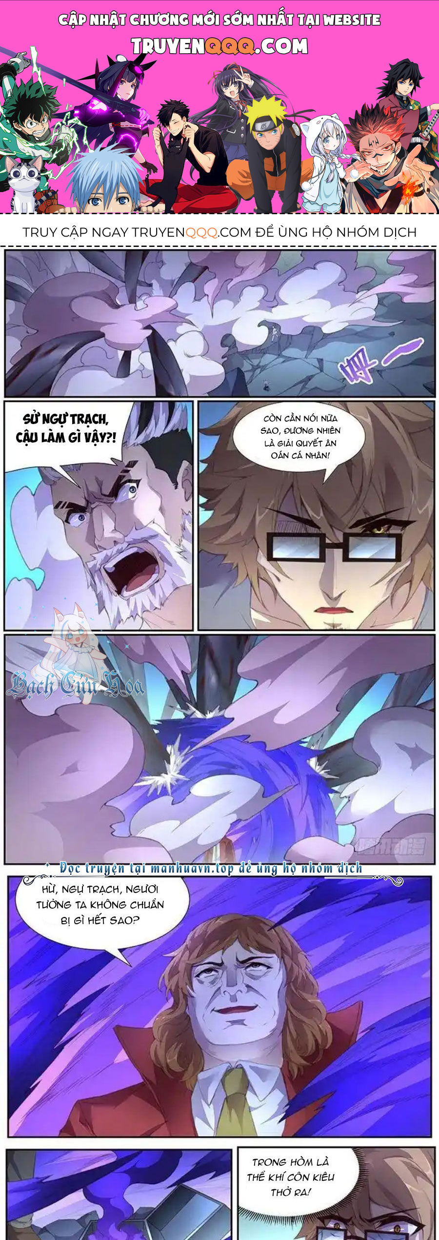 Girl And Science Chapter 395 - 1