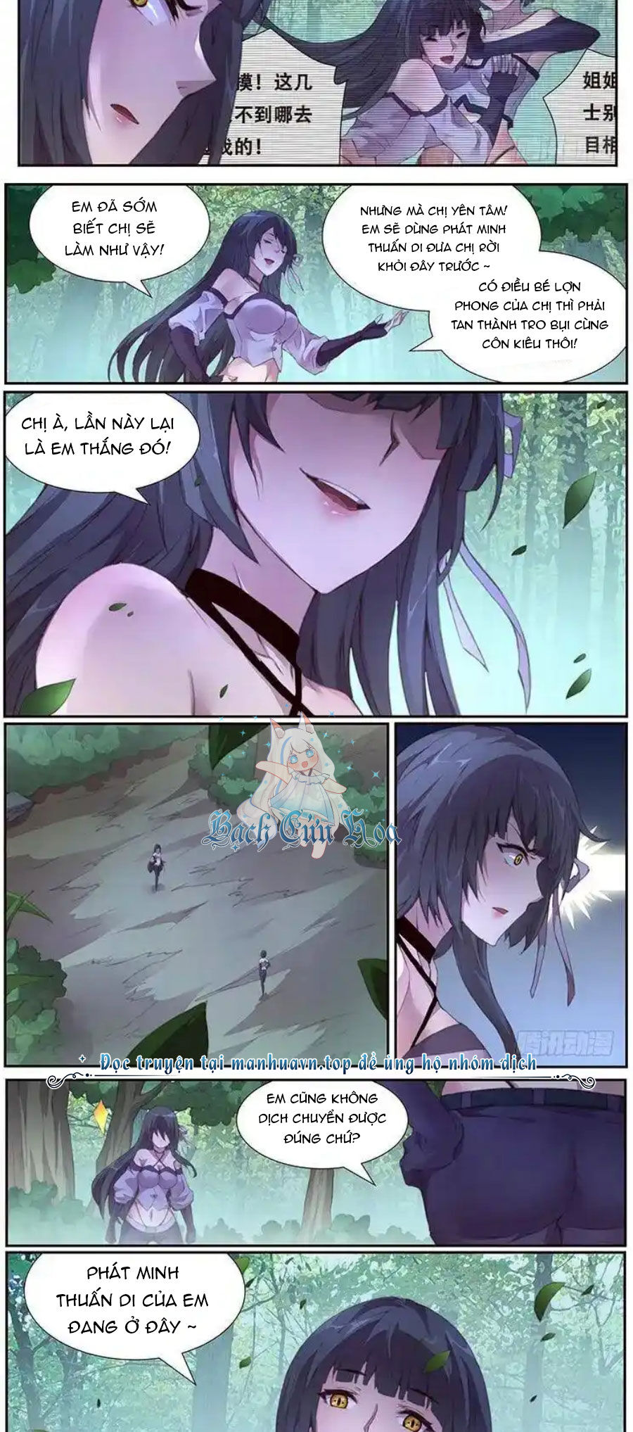Girl And Science Chapter 395 - 9